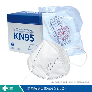 beat365手机版官方网站-医用KN95防护口罩